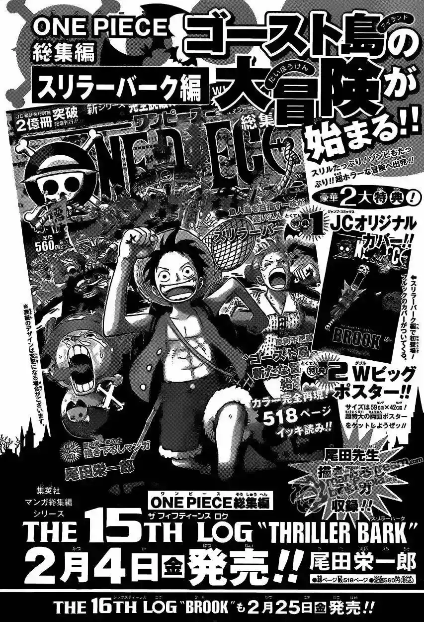One Piece Capítulo 612 - Página 19 en español
