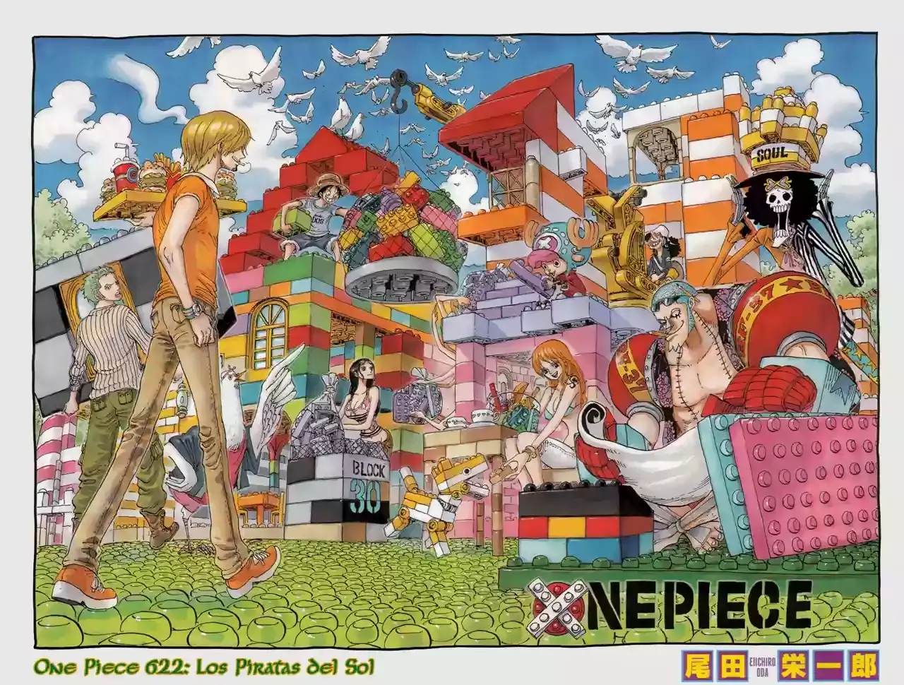 One Piece Capítulo 622 - Página 3 en español