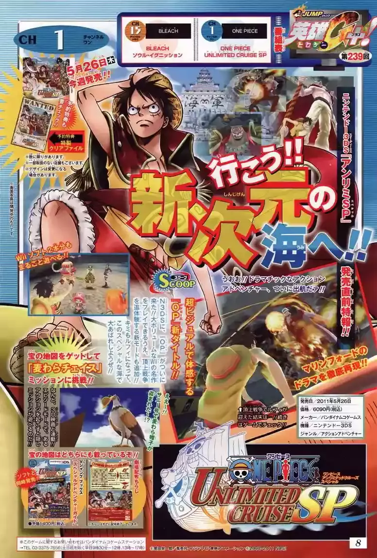 One Piece Capítulo 627 - Página 20 en español