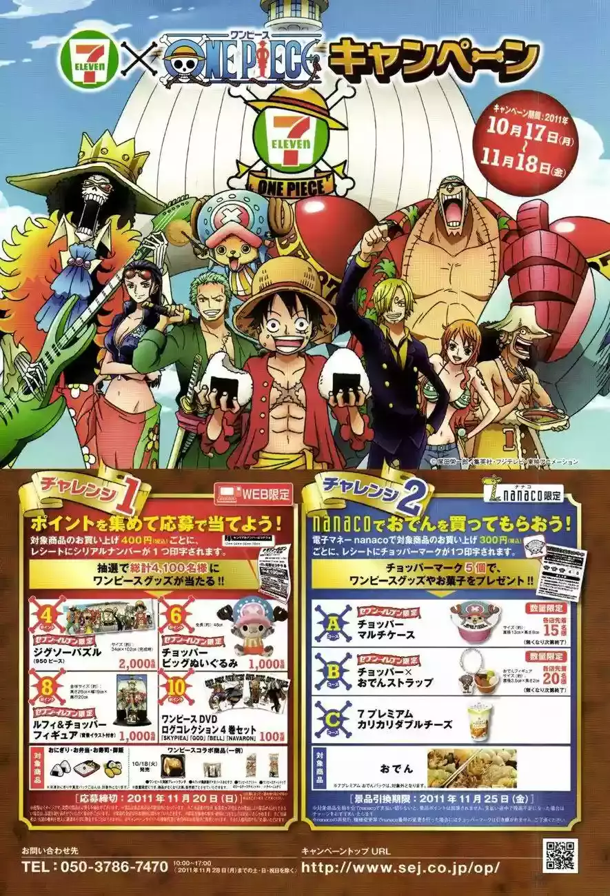 One Piece Capítulo 642 - Página 22 en español