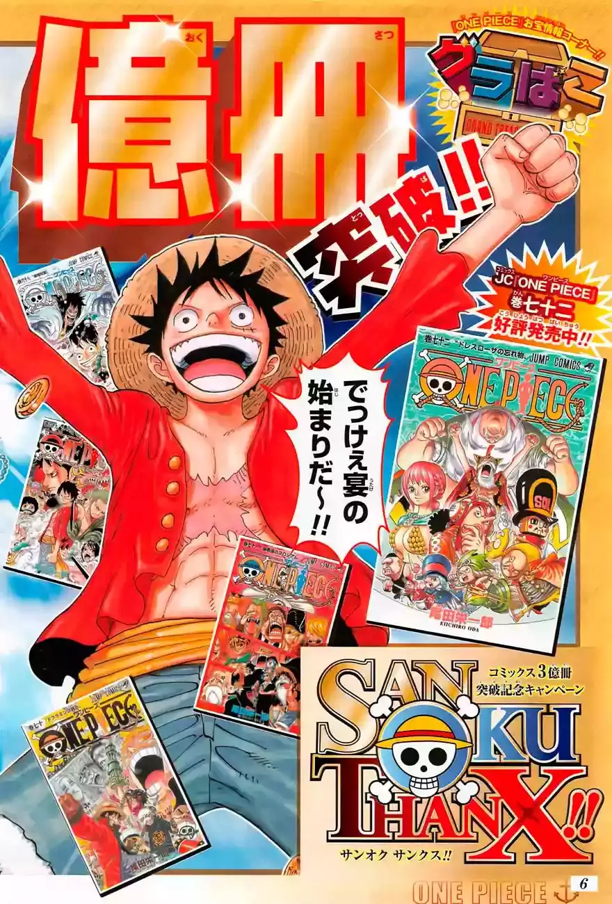 One Piece Capítulo 726 - Página 3 en español