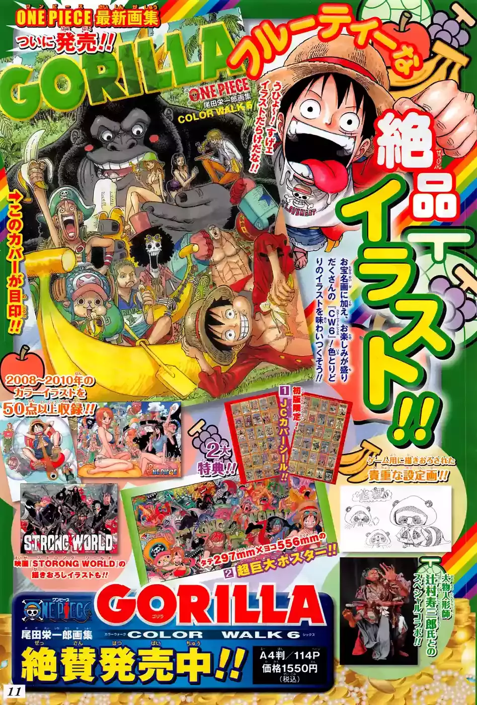 One Piece Capítulo 733 - Página 3 en español