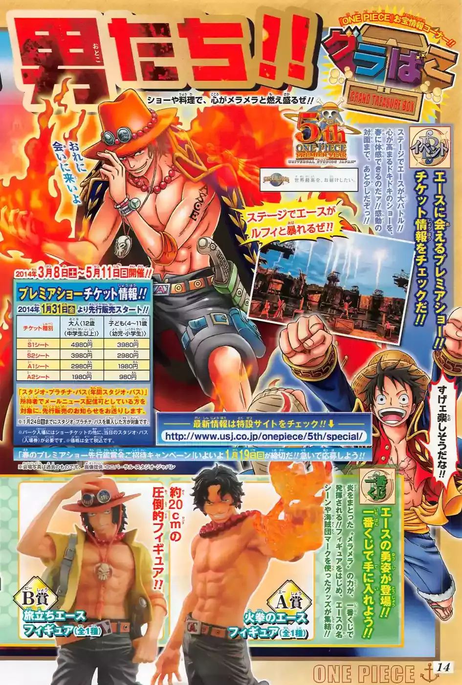 One Piece Capítulo 733 - Página 4 en español