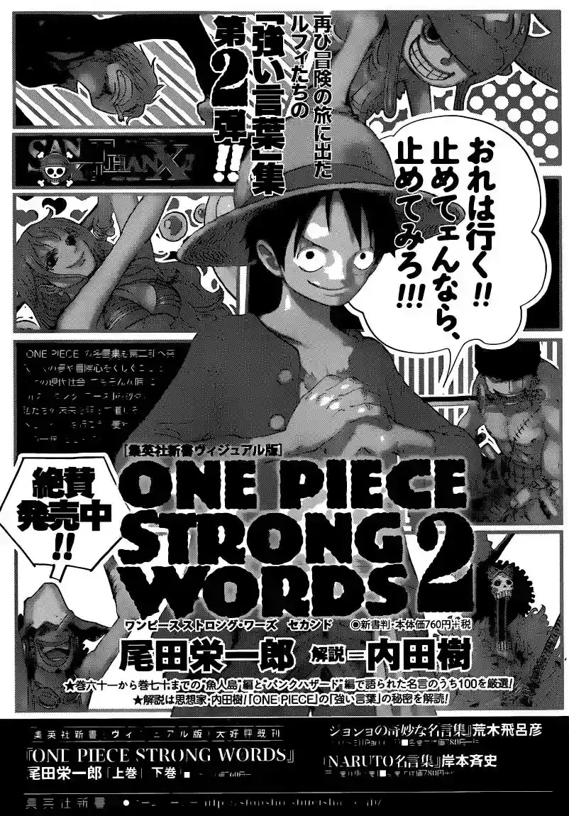 One Piece Capítulo 741 - Página 23 en español
