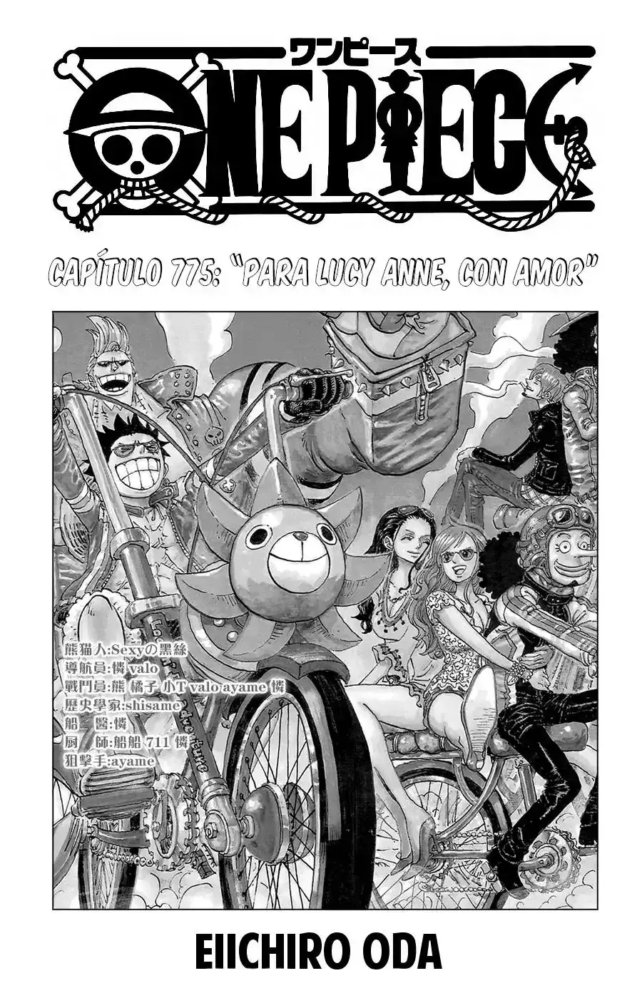 One Piece Capítulo 775 - Página 3 en español