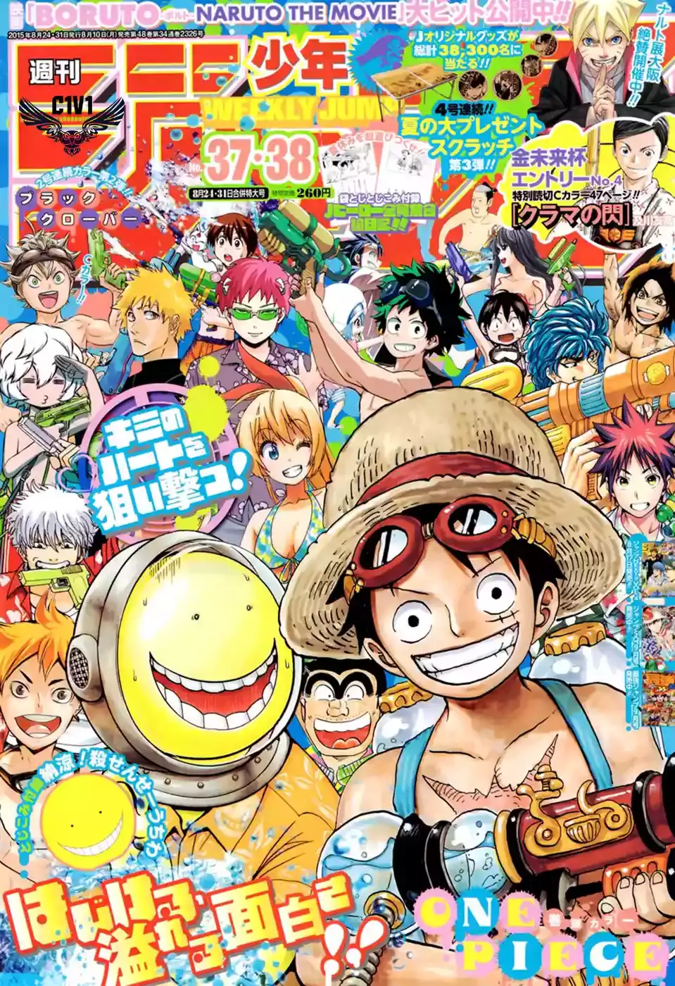 One Piece Capítulo 796 - Página 3 en español