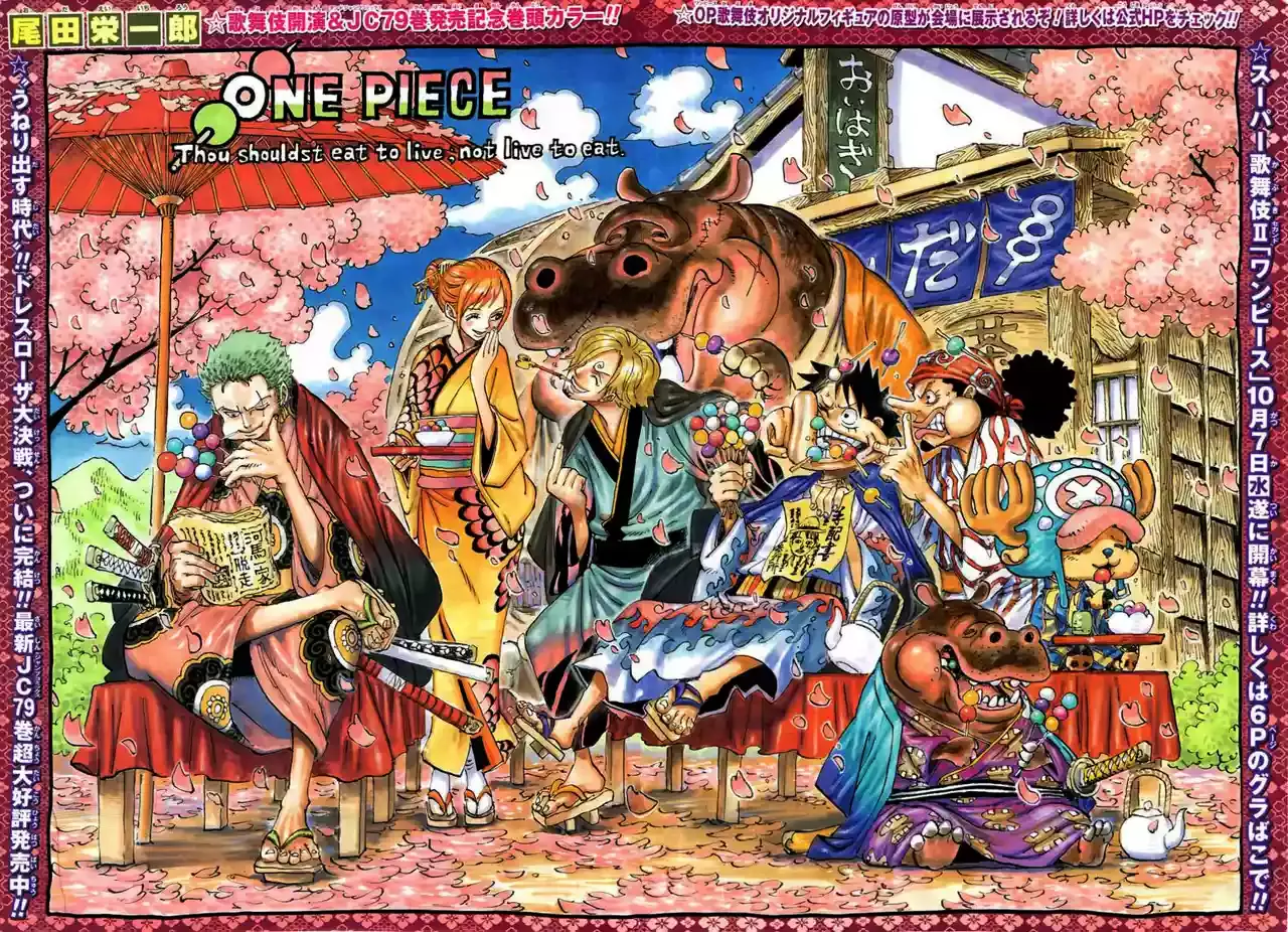 One Piece Capítulo 802 - Página 4 en español