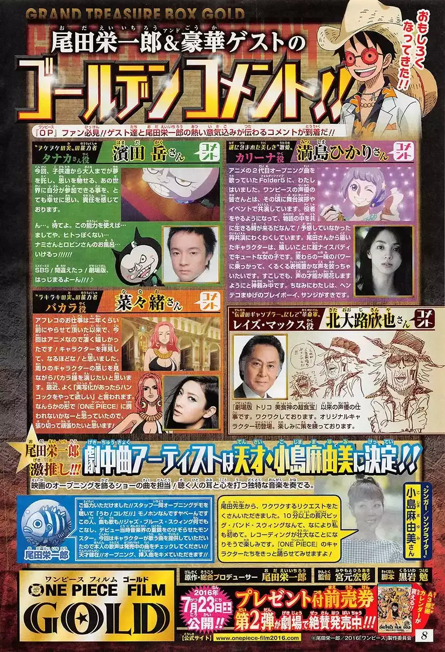 One Piece Capítulo 821 - Página 4 en español