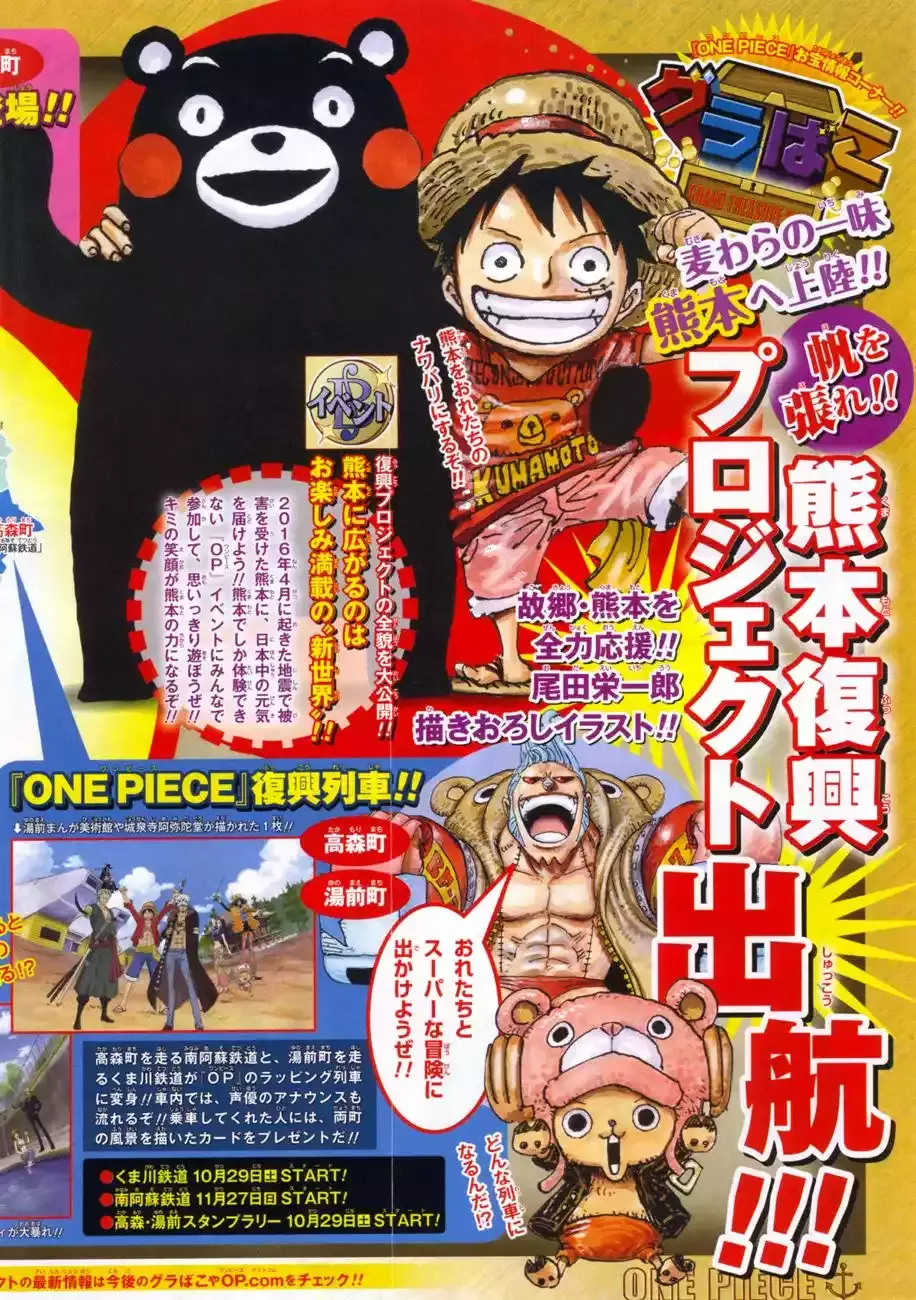 One Piece Capítulo 843 - Página 3 en español