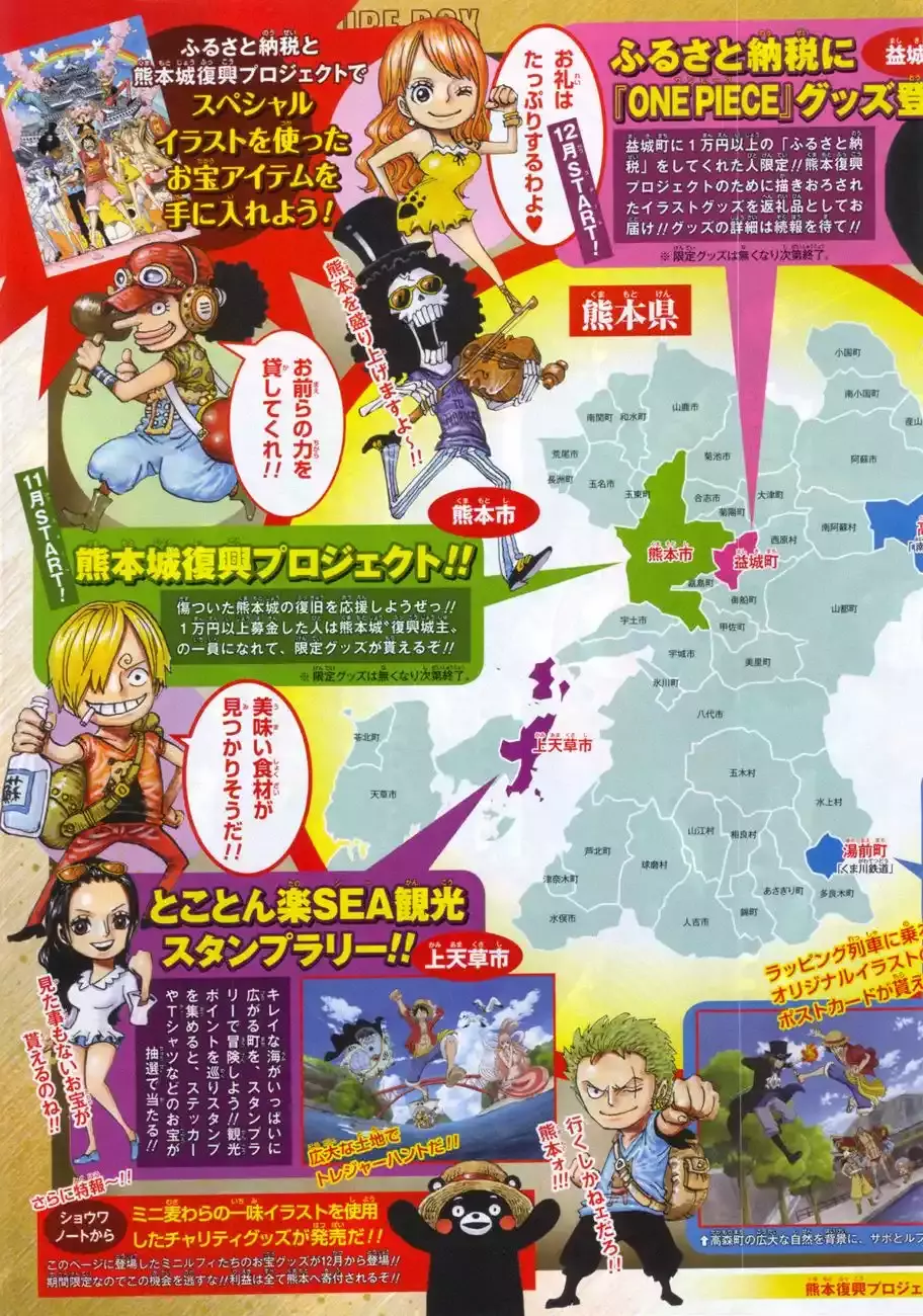 One Piece Capítulo 843 - Página 4 en español