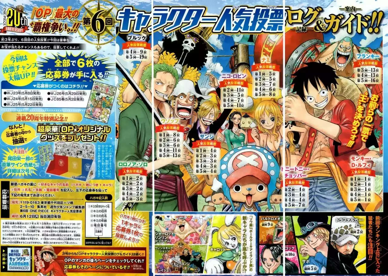 One Piece Capítulo 863 - Página 4 en español