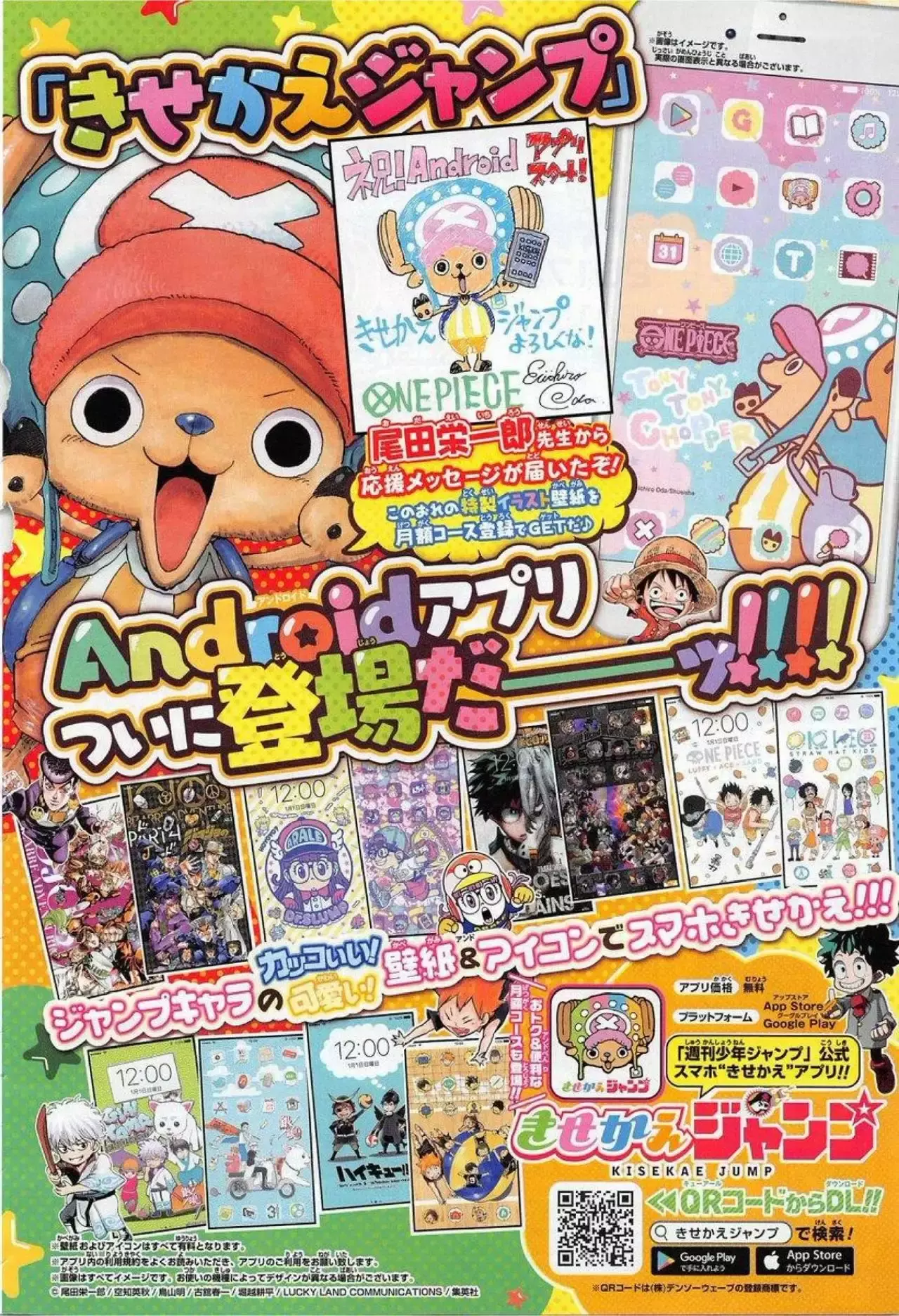 One Piece Capítulo 876 - Página 20 en español