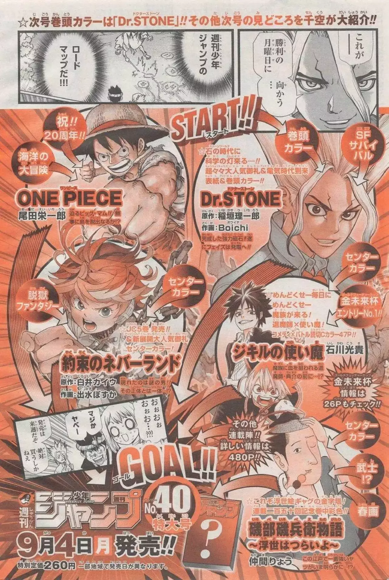 One Piece Capítulo 876 - Página 22 en español
