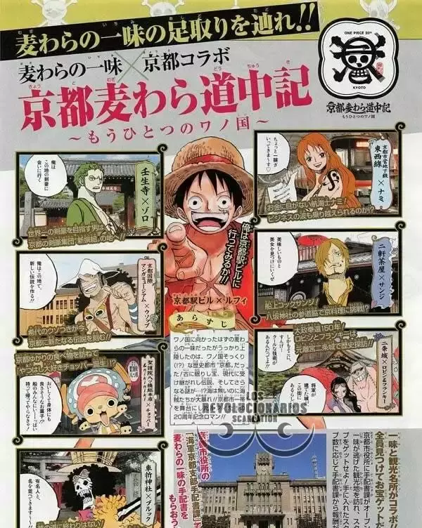 One Piece Capítulo 878 - Página 21 en español