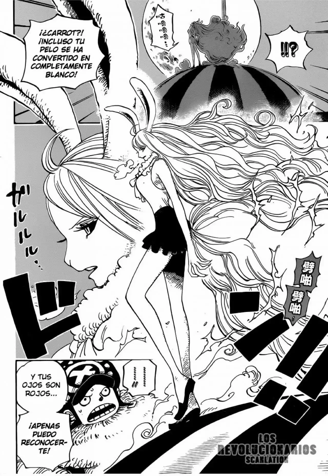 One Piece Capítulo 888 - Página 11 en español