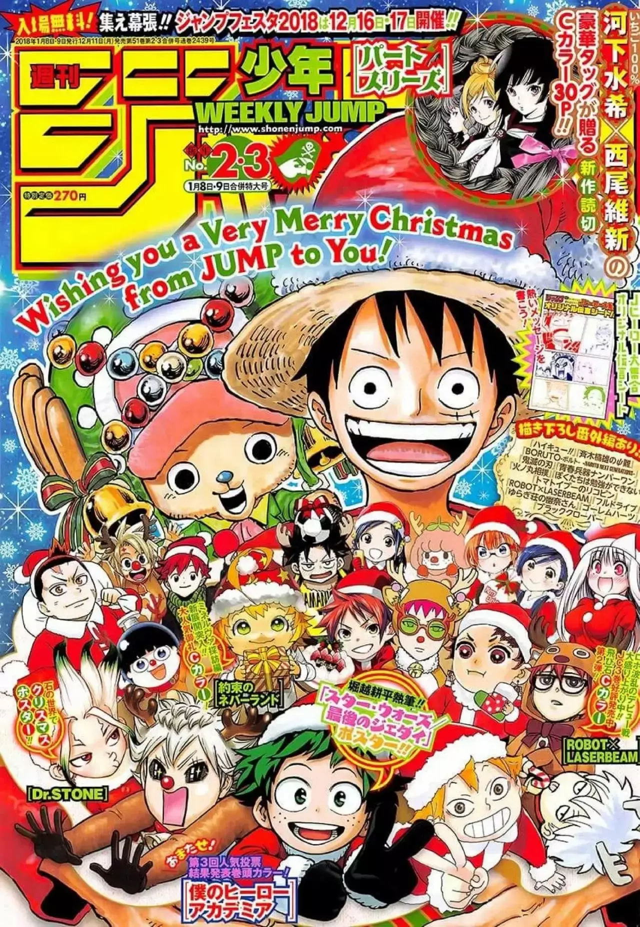 One Piece Capítulo 888 - Página 22 en español