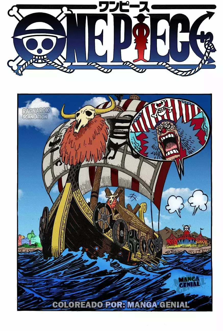 One Piece Capítulo 895 - Página 17 en español