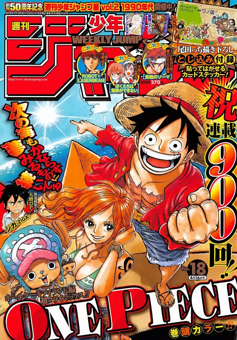 One Piece Capítulo 900 - Página 18 en español