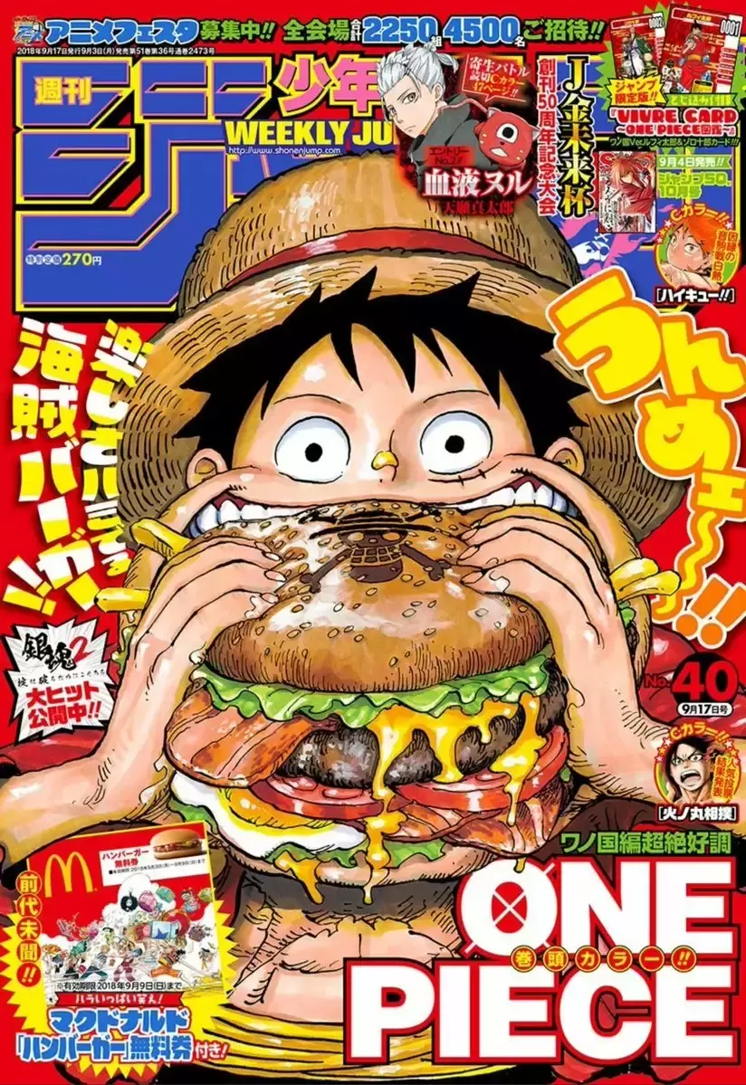 One Piece Capítulo 916 - Página 19 en español
