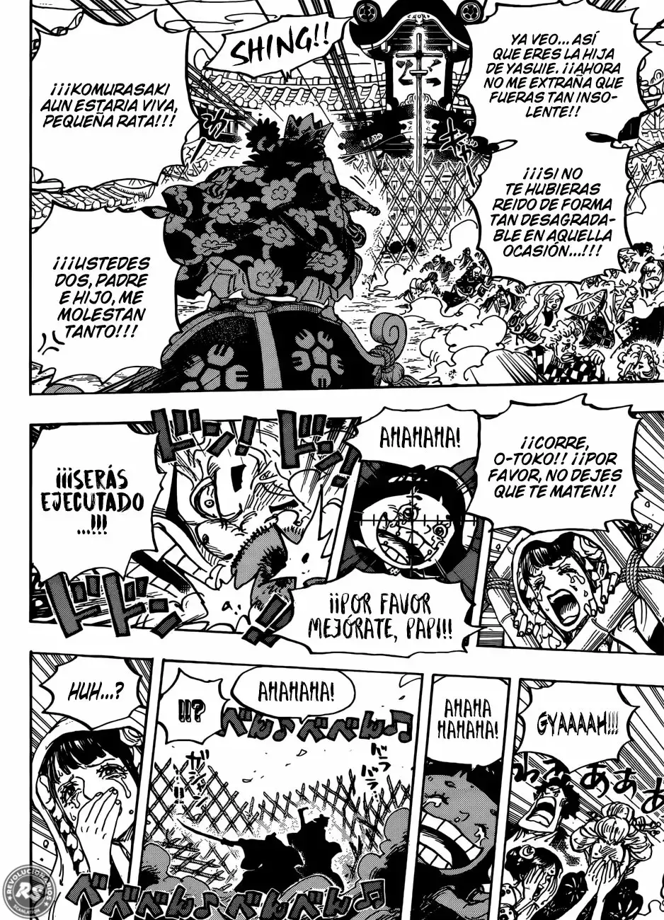 One Piece Capítulo 943 - Página 17 en español
