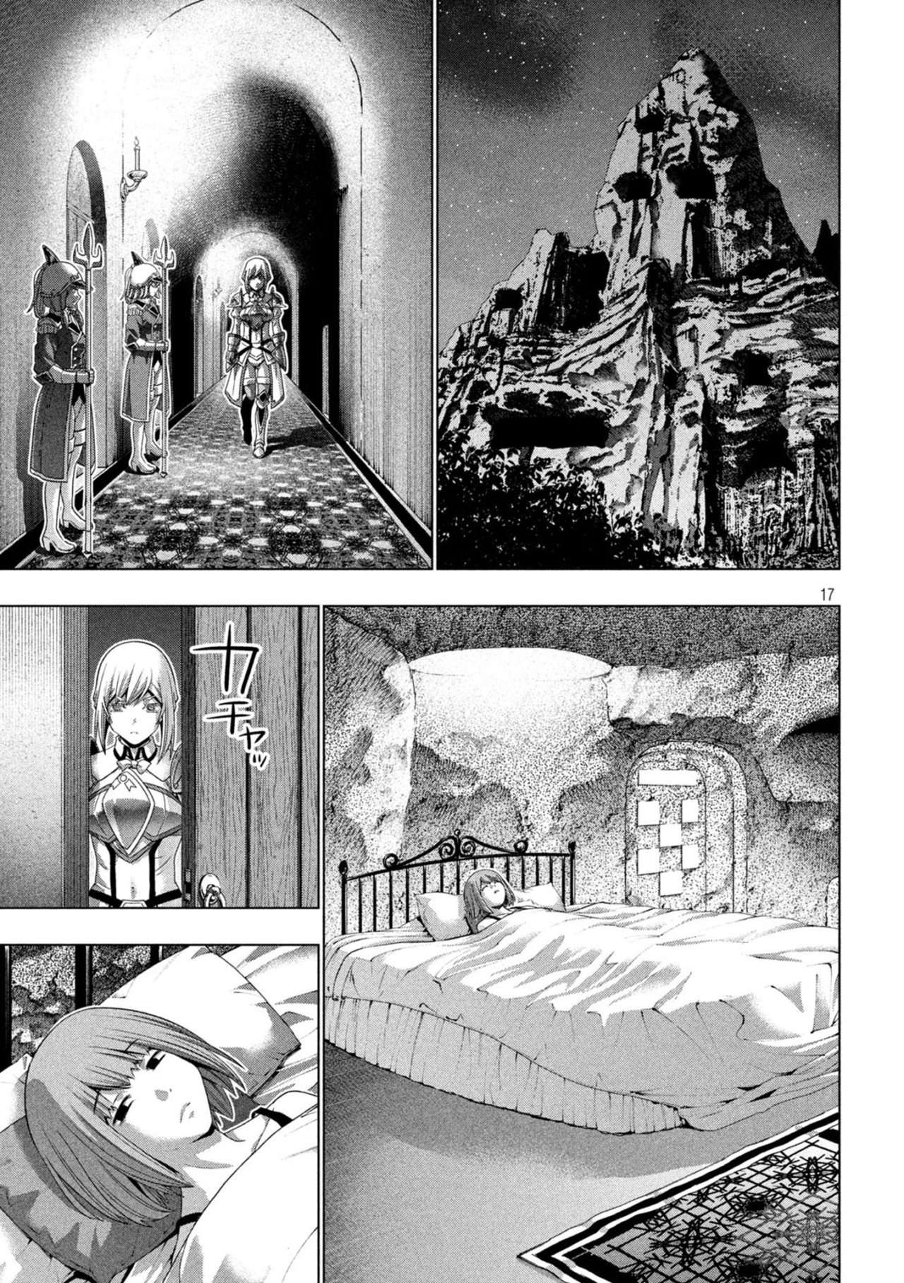 Parallel Paradise Capítulo 184 - Página 19 en español