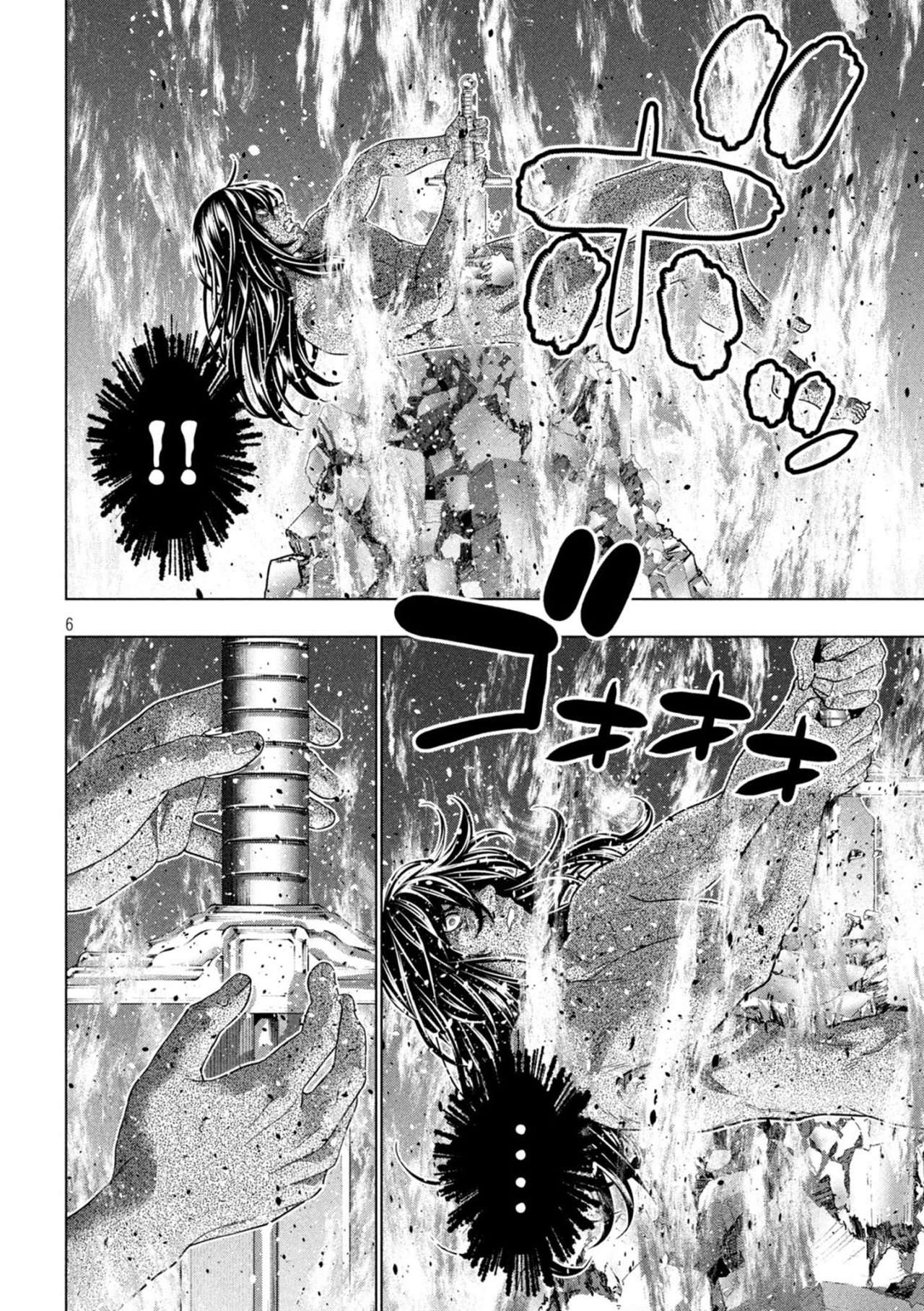 Parallel Paradise Capítulo 191 - Página 8 en español