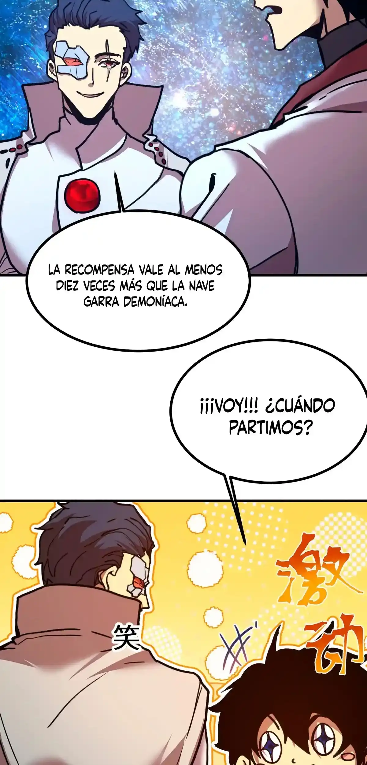 Ascendiendo la Torre de Dios Capítulo 231 - Página 32 en español