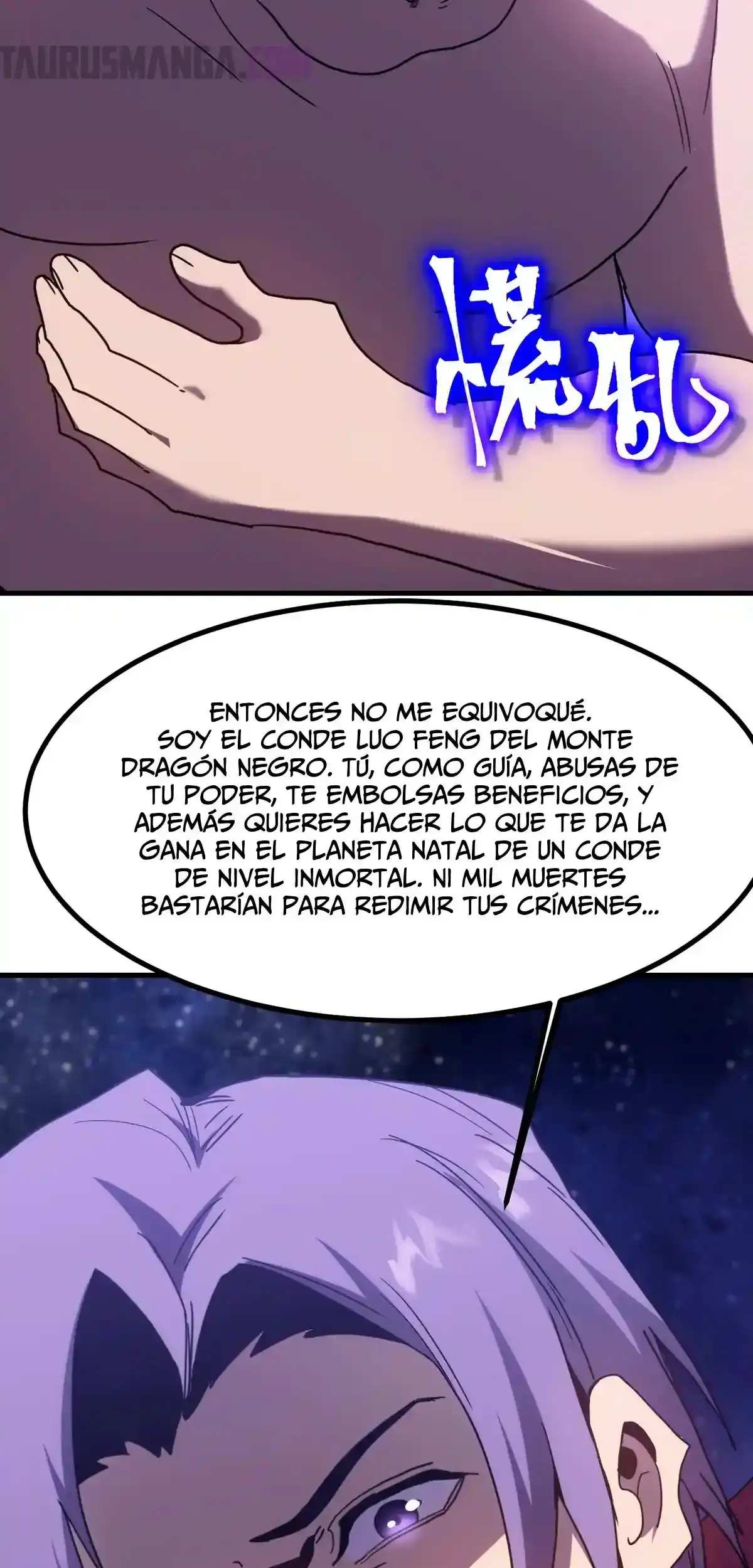 Ascendiendo la Torre de Dios Capítulo 247 - Página 57 en español