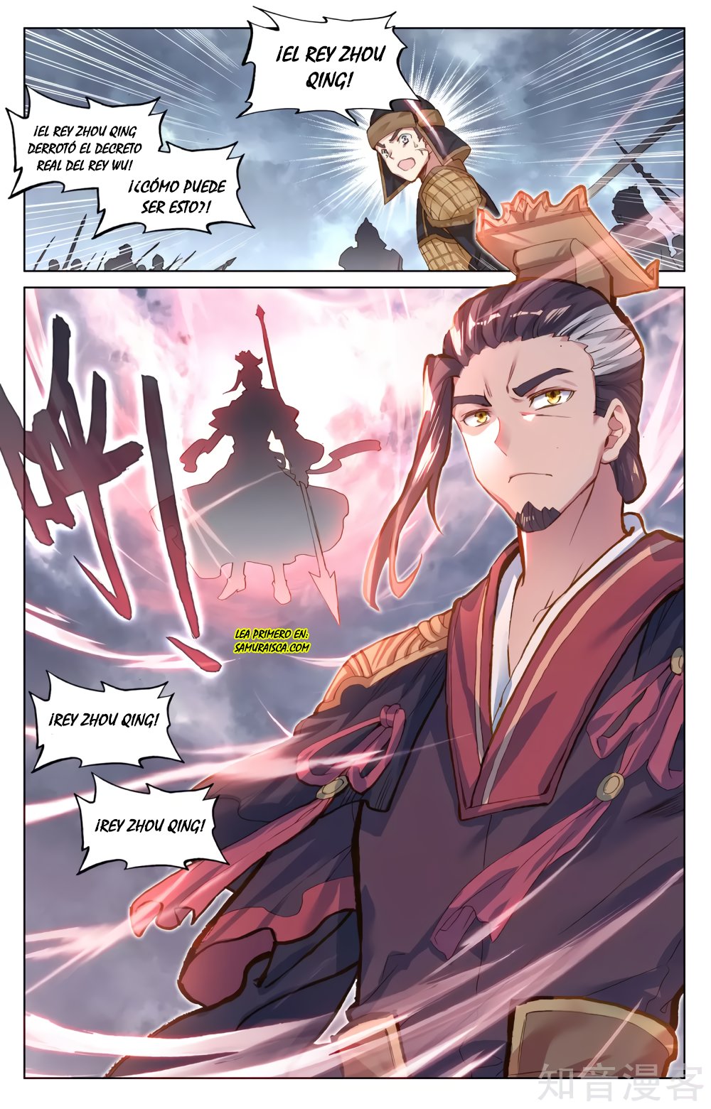 Yuan Zun Capítulo 102 - Página 3 en español