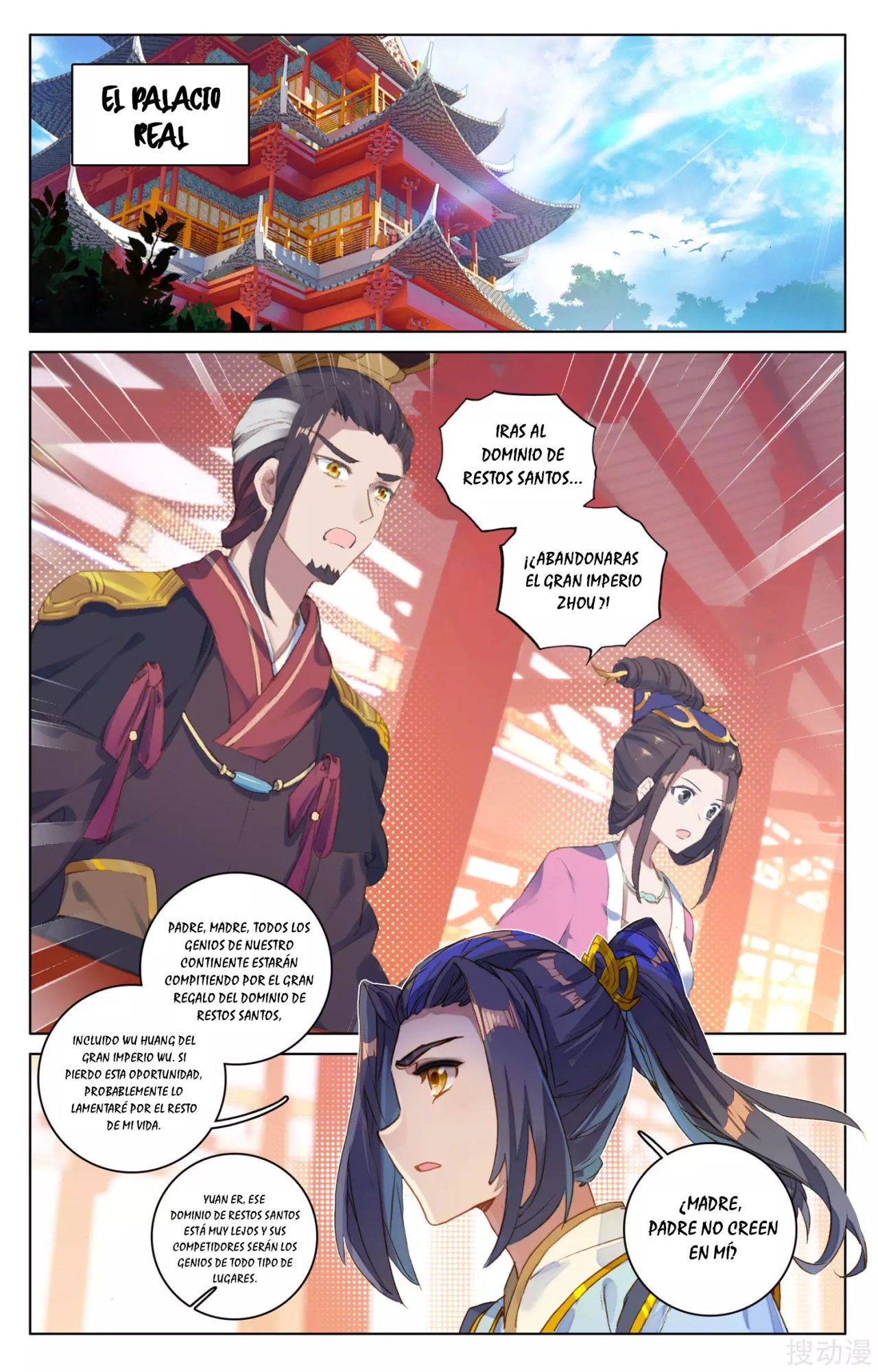Yuan Zun Capítulo 106 - Página 10 en español