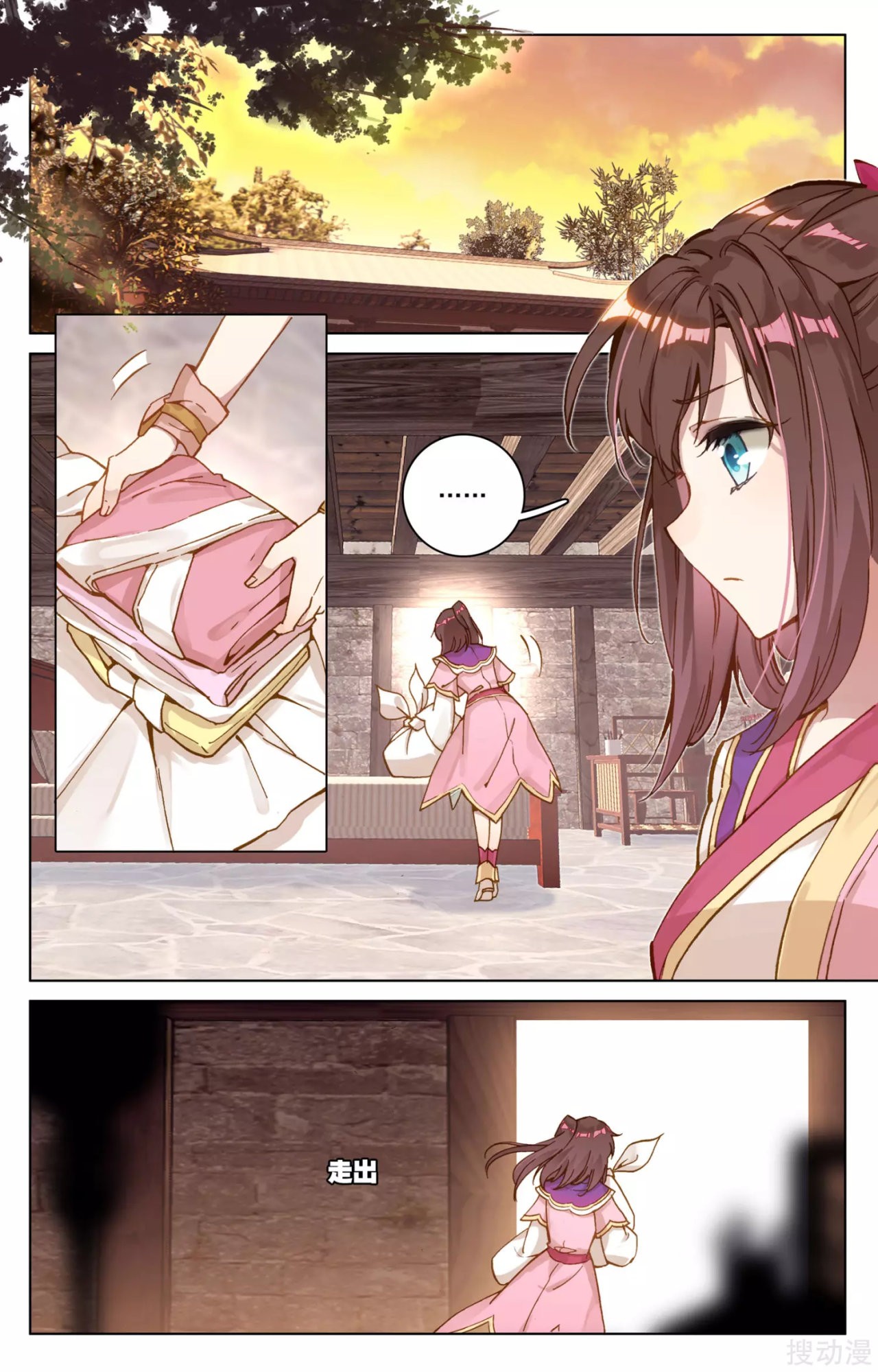 Yuan Zun Capítulo 106 - Página 4 en español