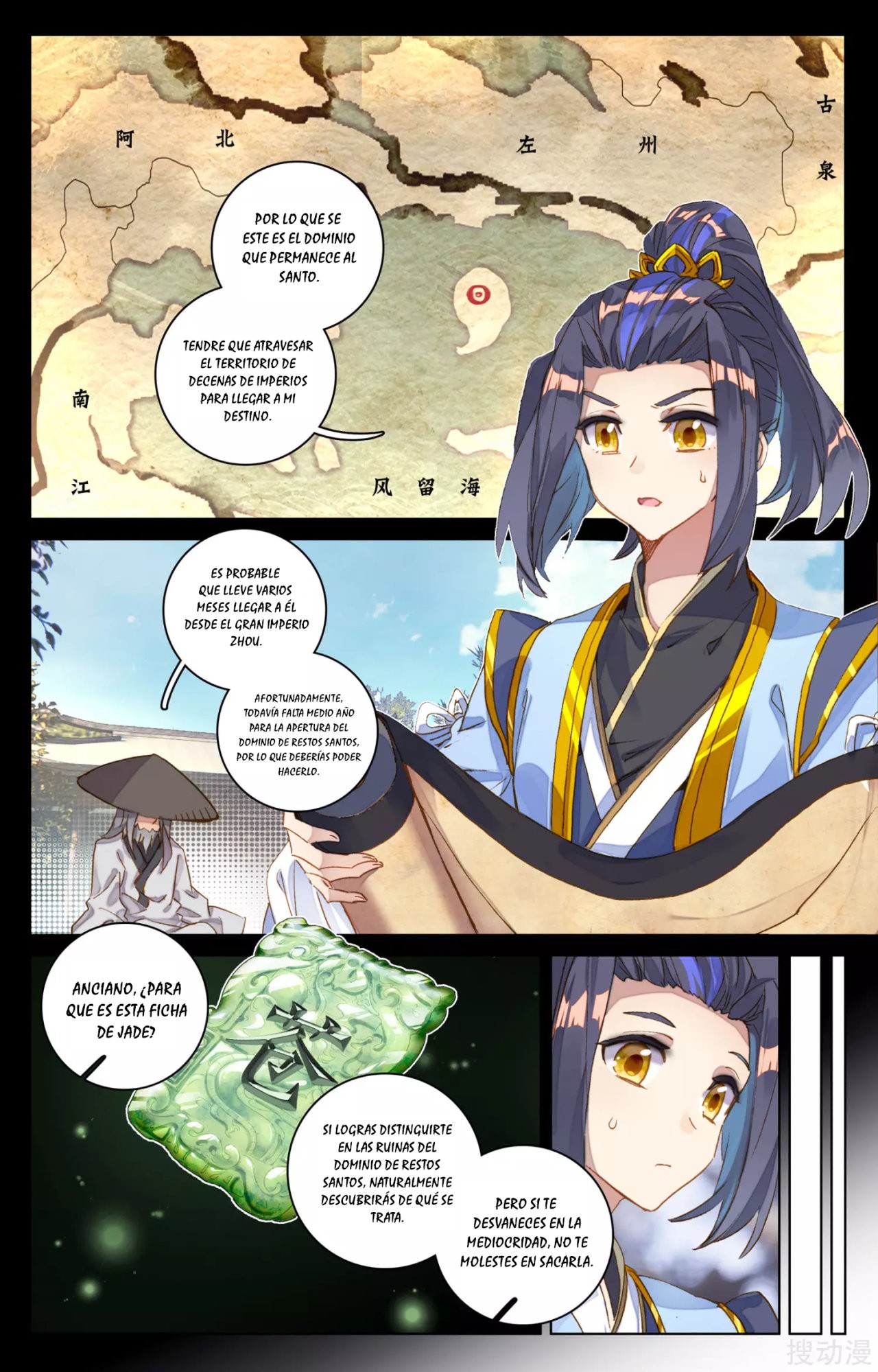 Yuan Zun Capítulo 106 - Página 8 en español