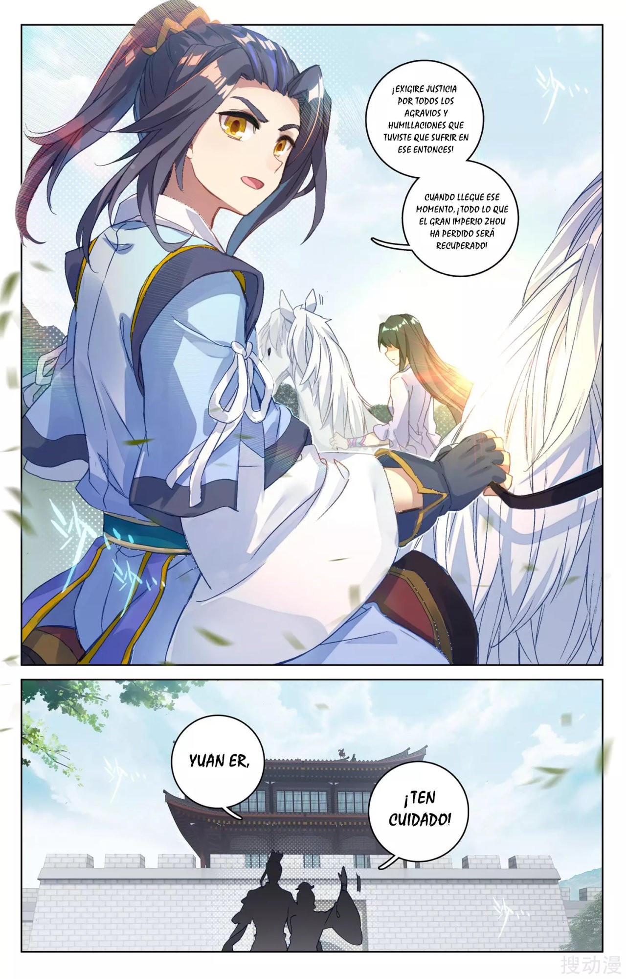 Yuan Zun Capítulo 107 - Página 6 en español