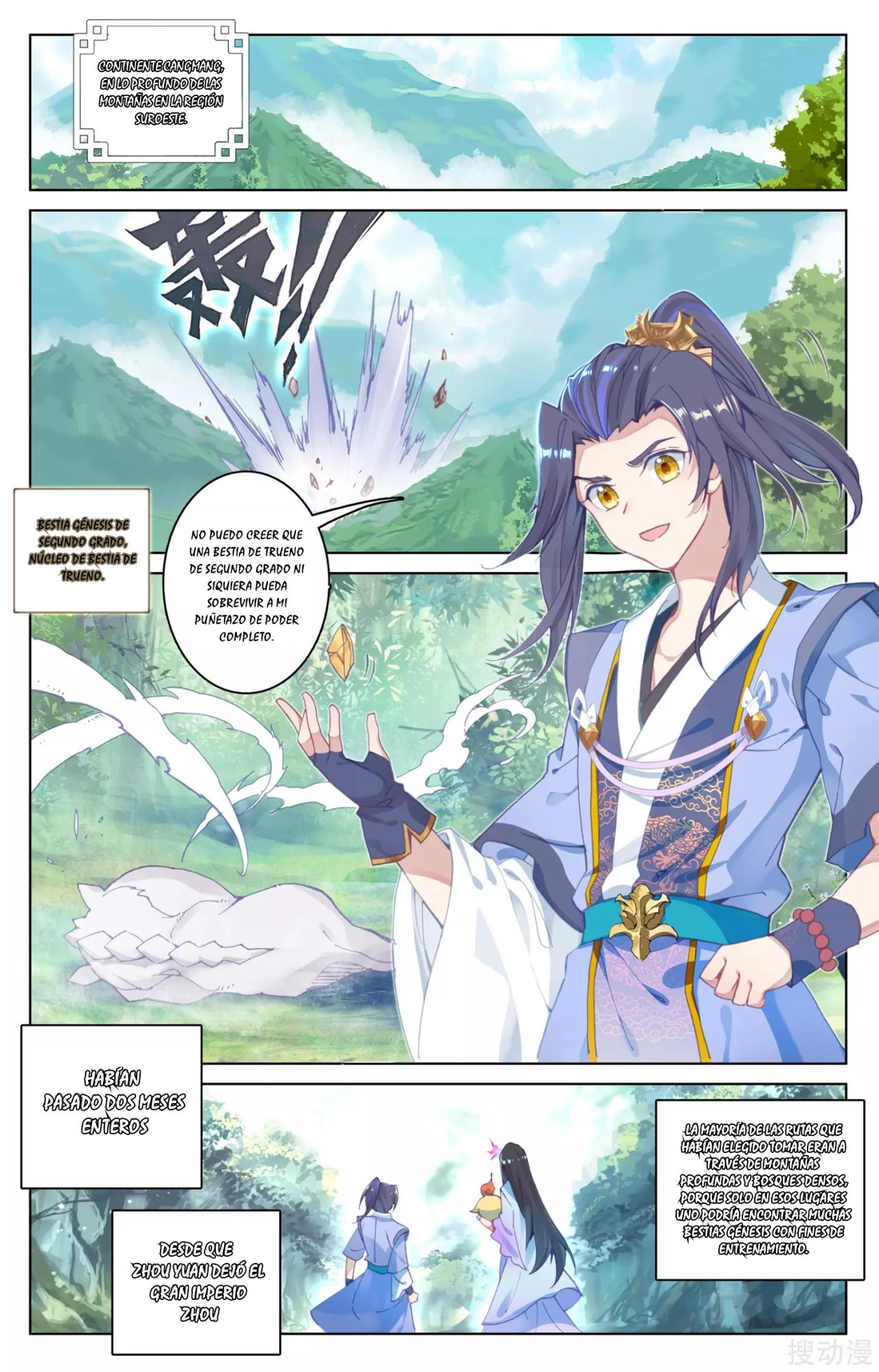 Yuan Zun Capítulo 110 - Página 4 en español