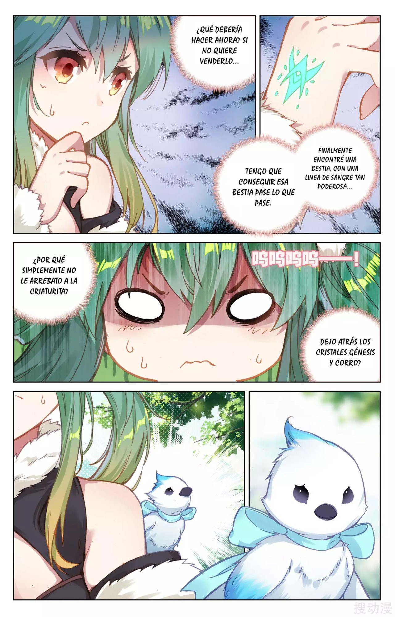 Yuan Zun Capítulo 112 - Página 6 en español