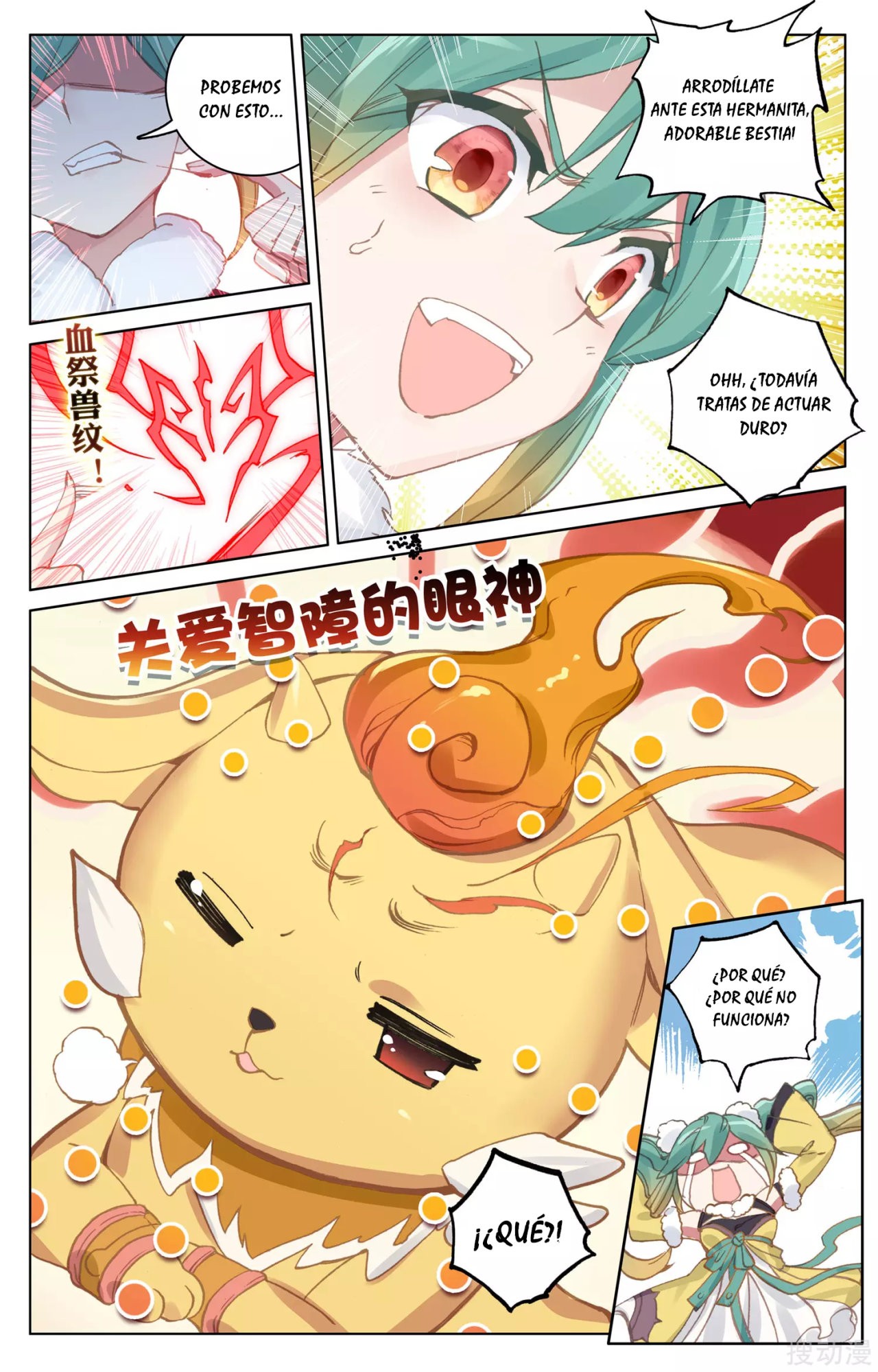 Yuan Zun Capítulo 114 - Página 10 en español