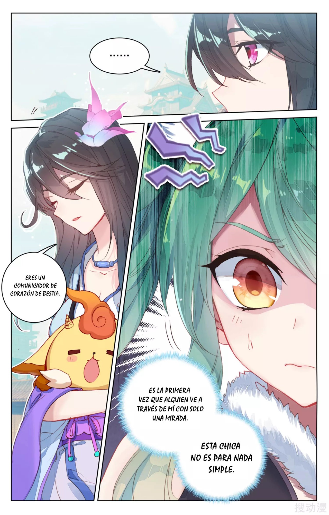 Yuan Zun Capítulo 114 - Página 6 en español