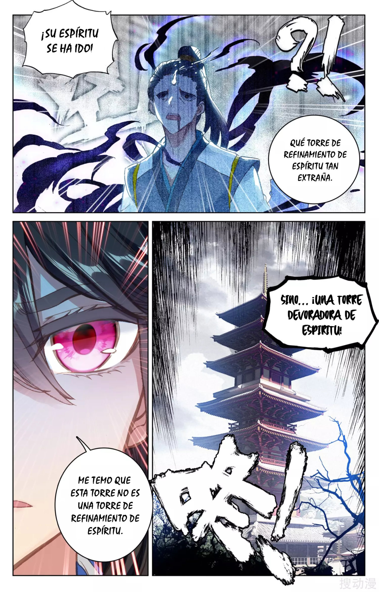Yuan Zun Capítulo 115 - Página 11 en español