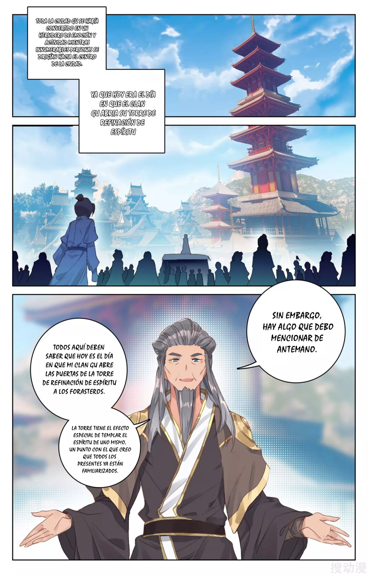Yuan Zun Capítulo 115 - Página 7 en español
