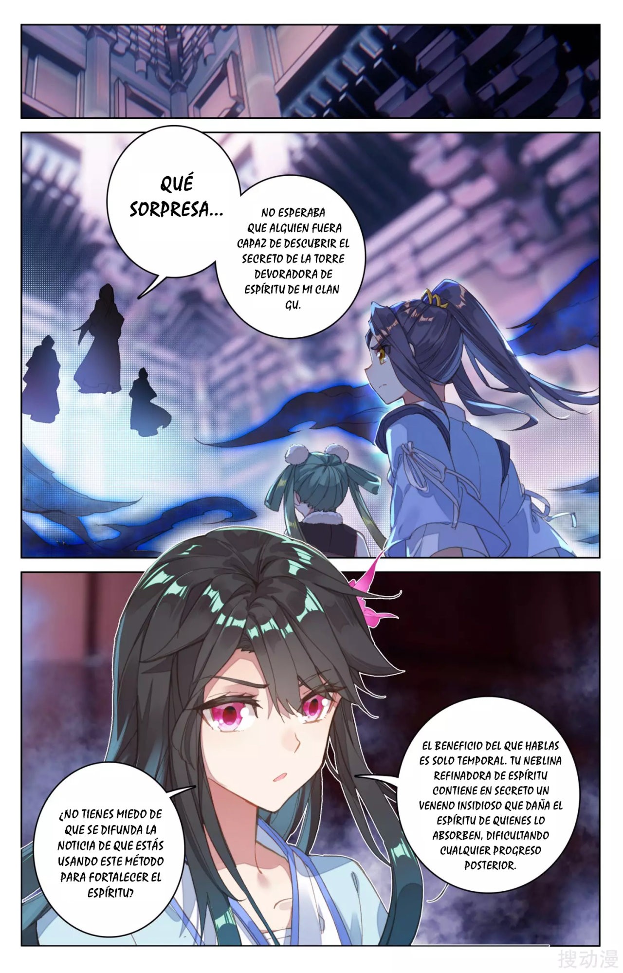 Yuan Zun Capítulo 116 - Página 5 en español