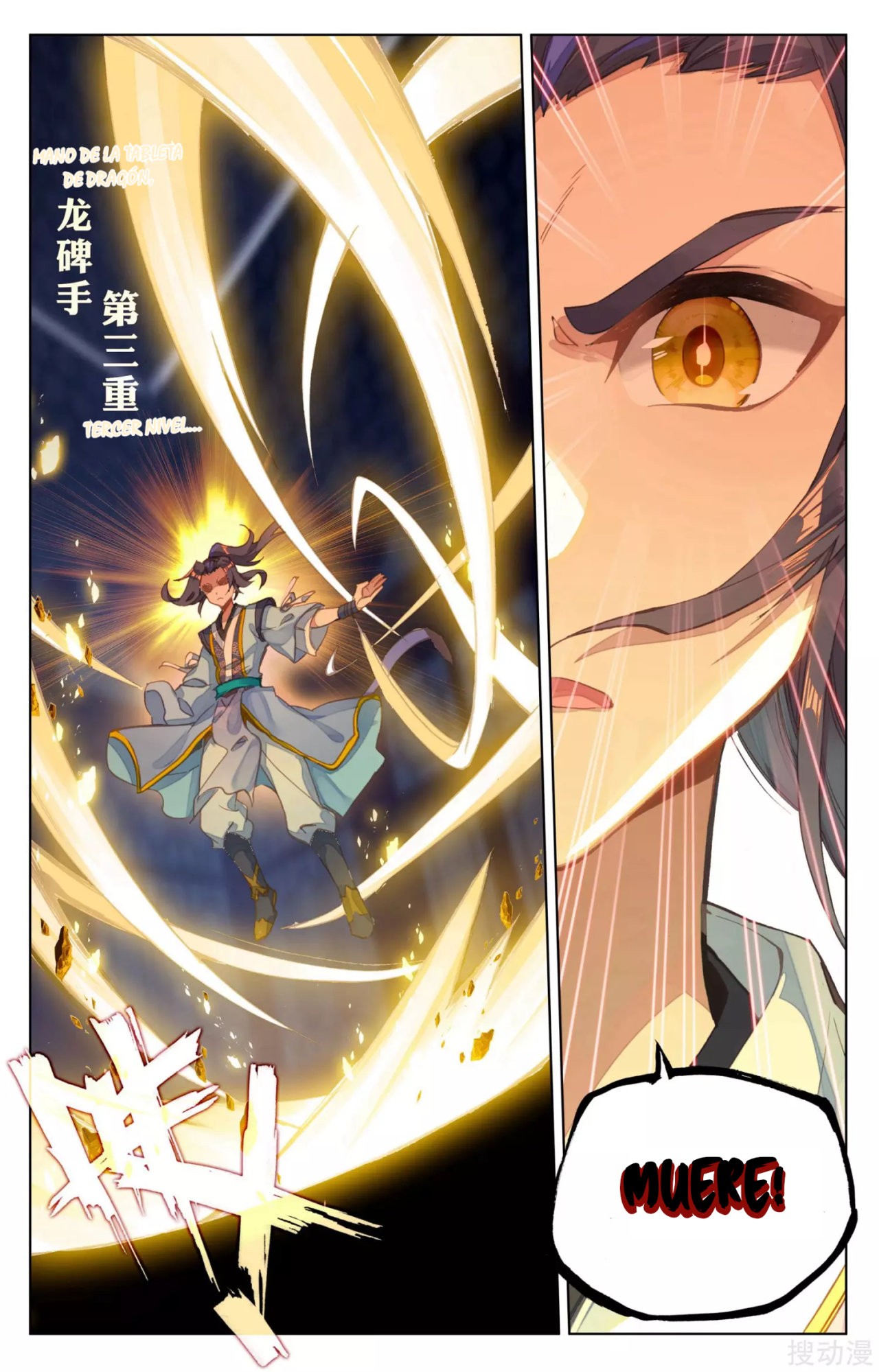 Yuan Zun Capítulo 117 - Página 11 en español
