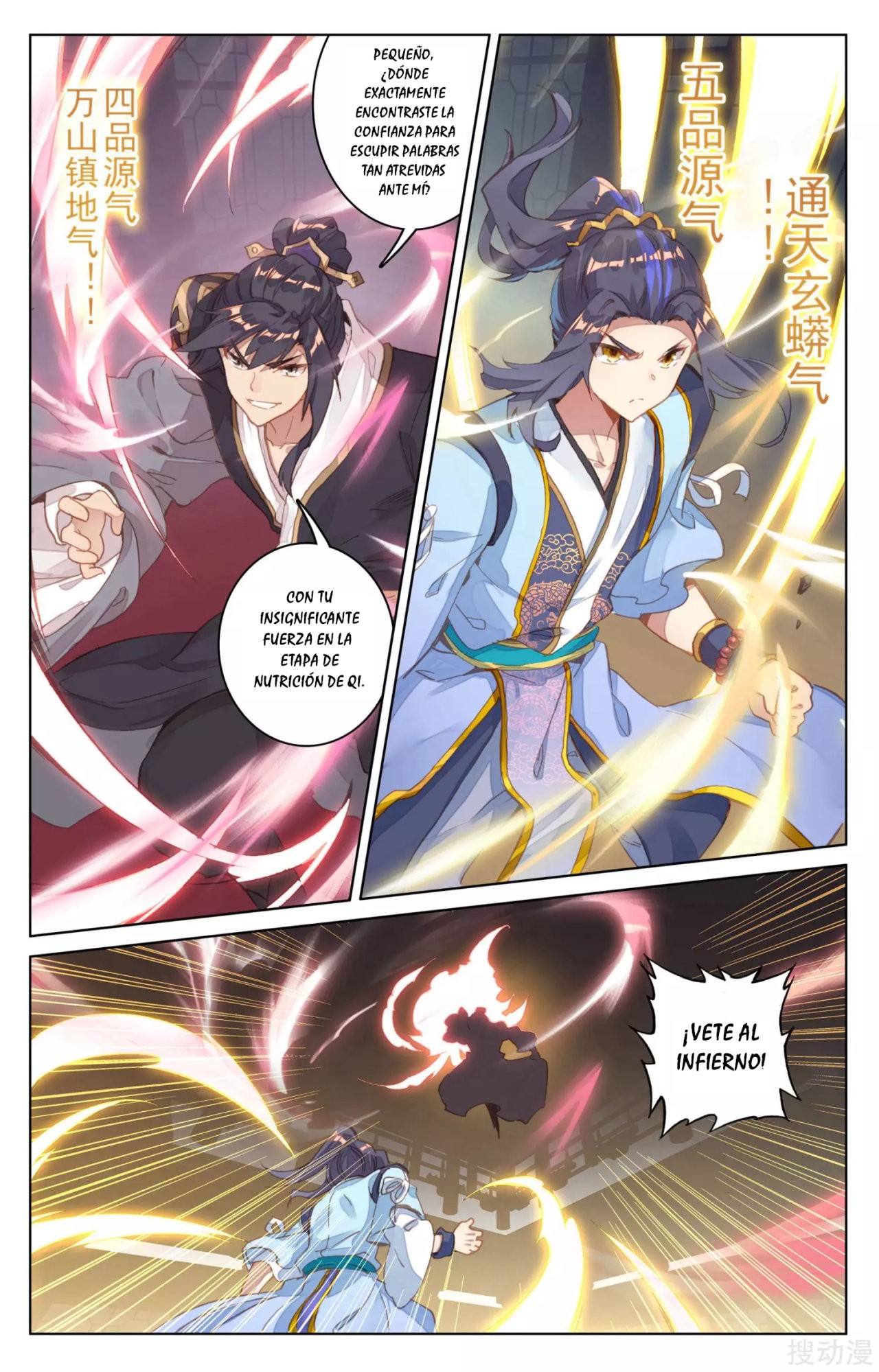 Yuan Zun Capítulo 117 - Página 6 en español
