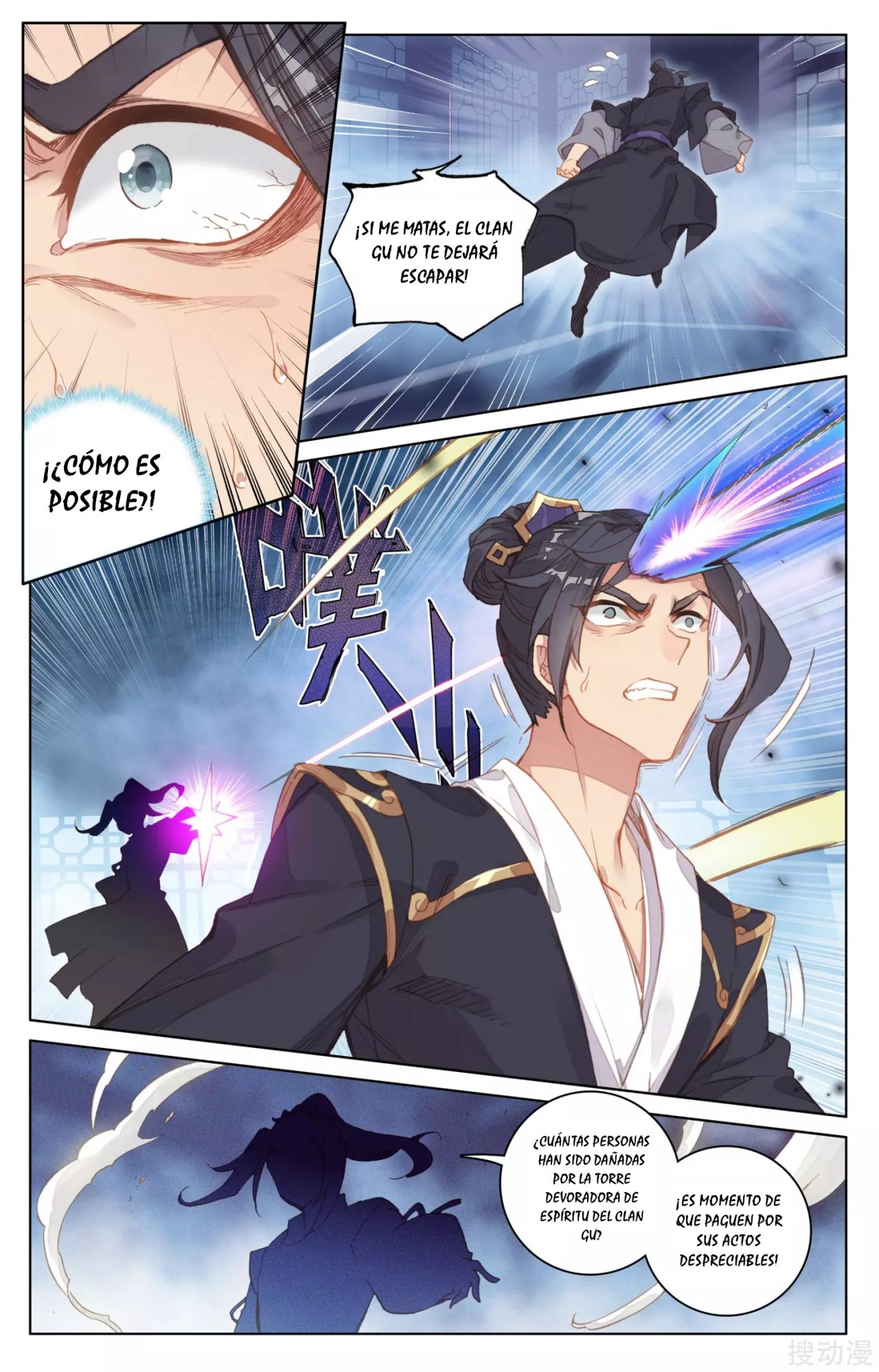 Yuan Zun Capítulo 118 - Página 7 en español