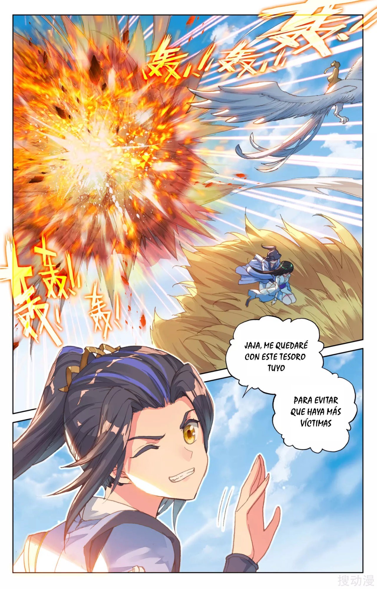 Yuan Zun Capítulo 119 - Página 10 en español