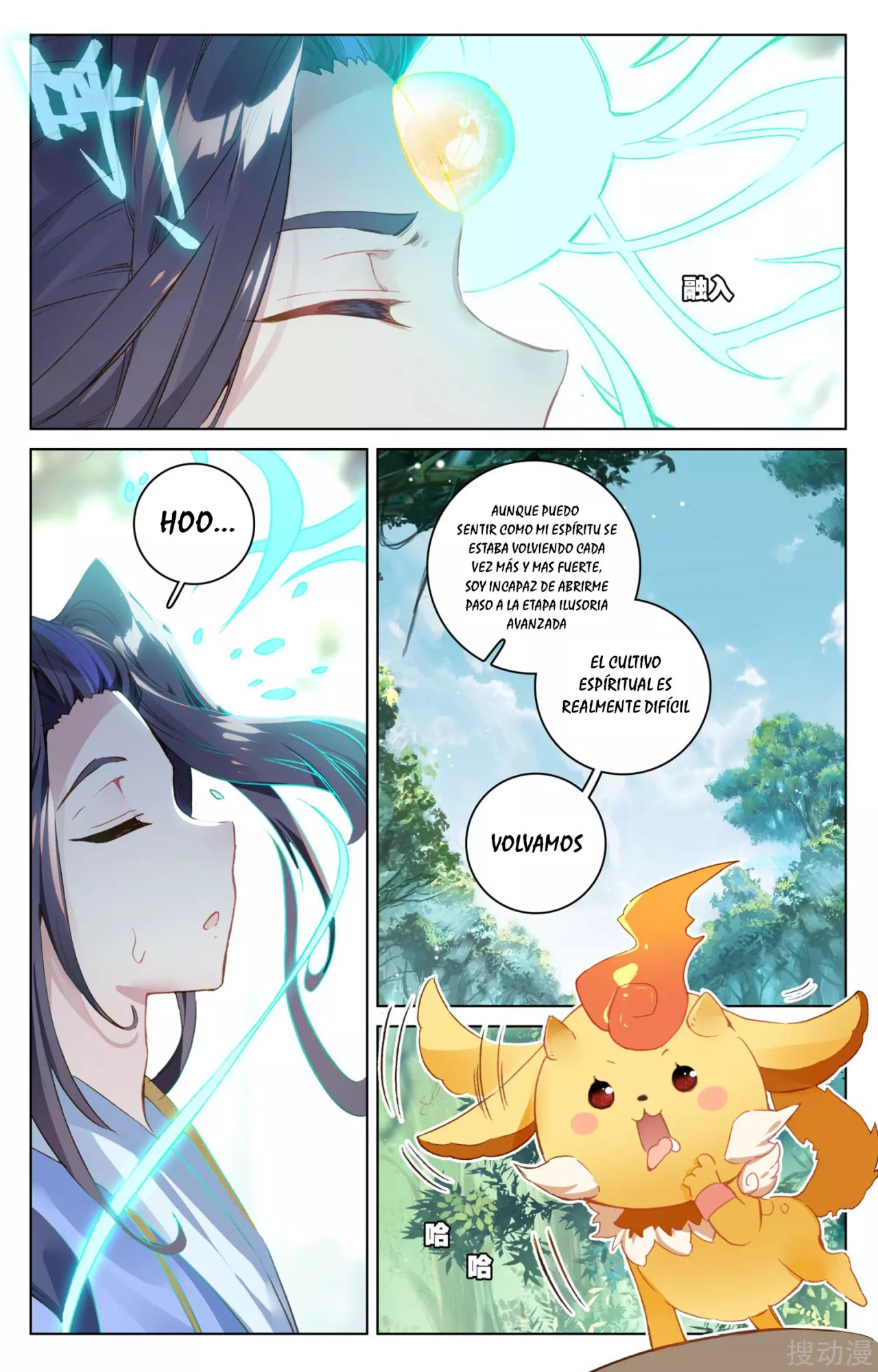 Yuan Zun Capítulo 120 - Página 11 en español