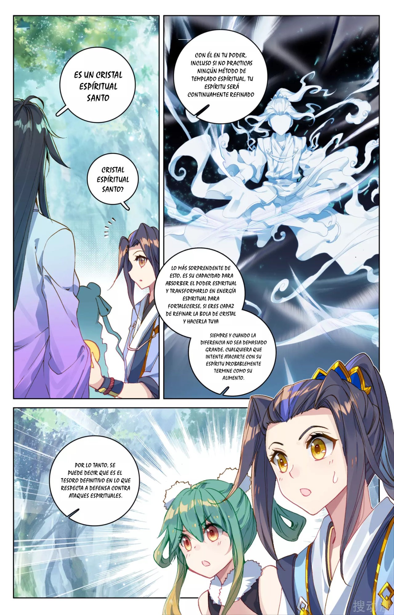 Yuan Zun Capítulo 120 - Página 5 en español