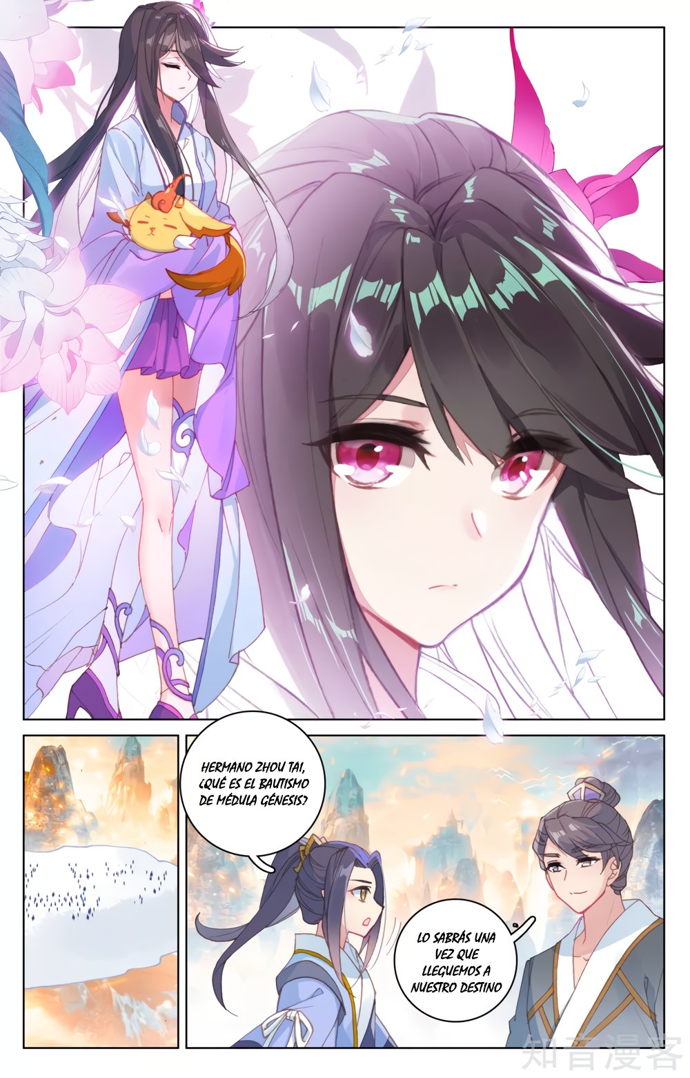 Yuan Zun Capítulo 295 - Página 5 en español
