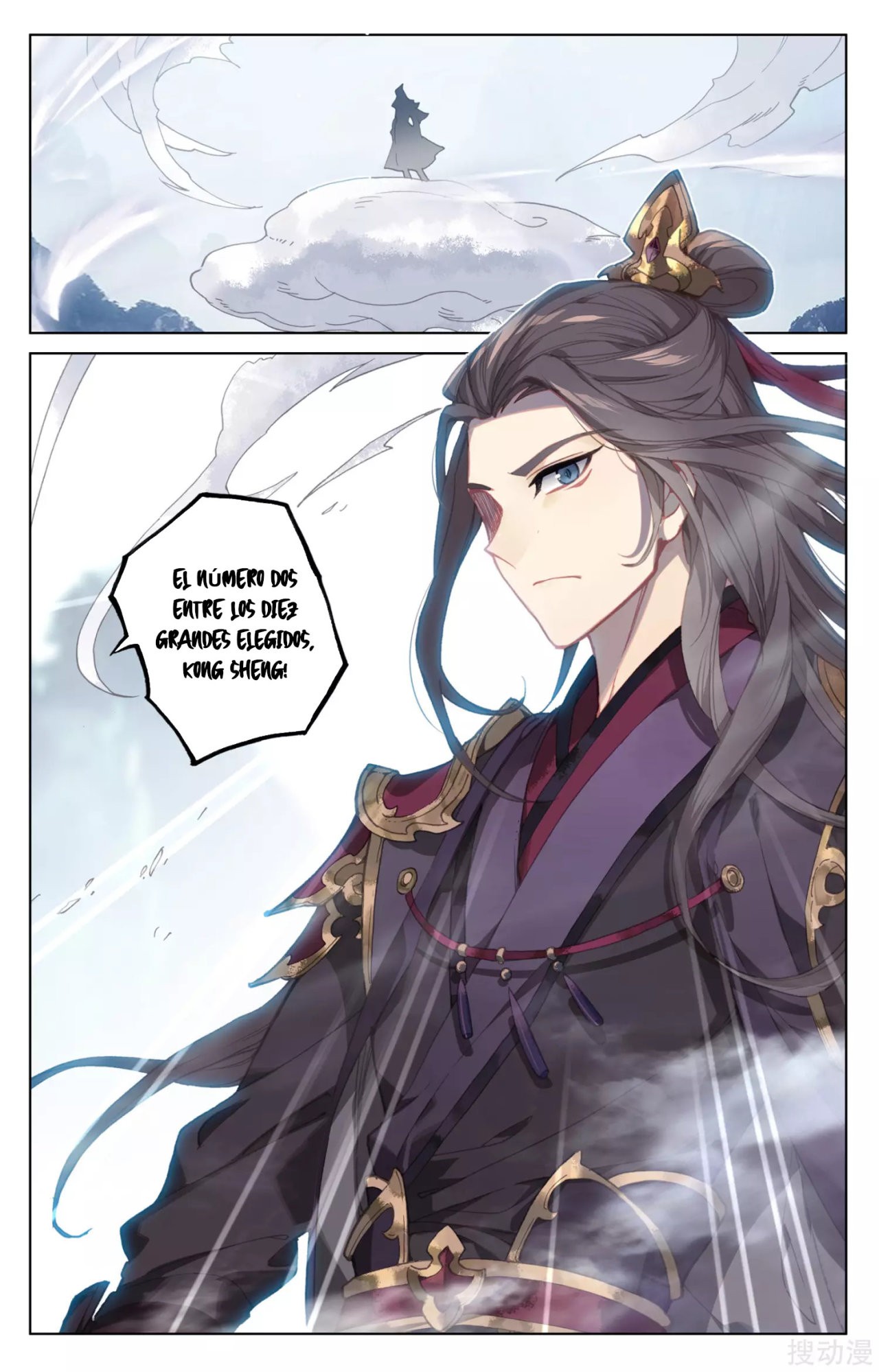 Yuan Zun Capítulo 297 - Página 4 en español