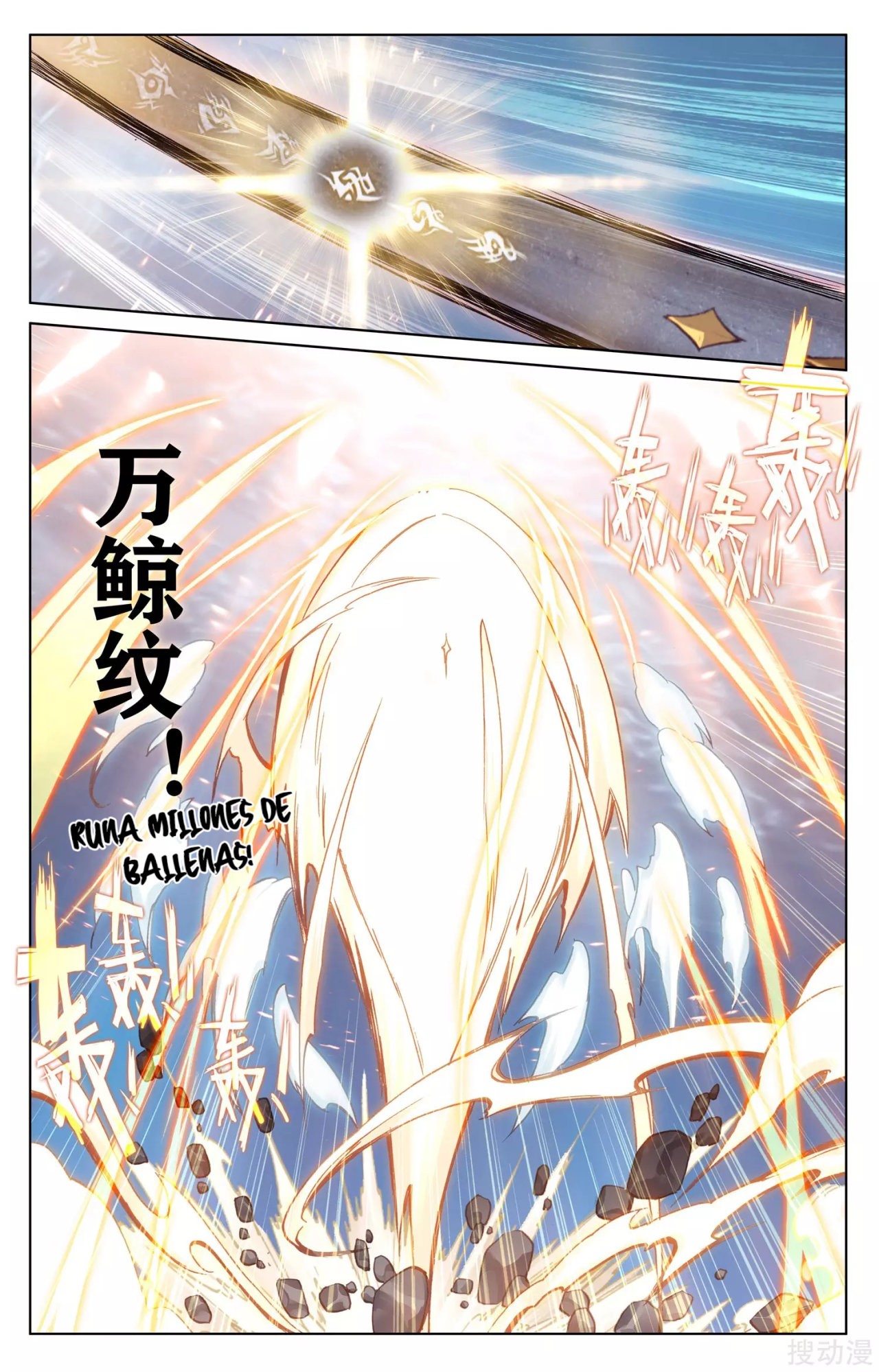 Yuan Zun Capítulo 299 - Página 5 en español