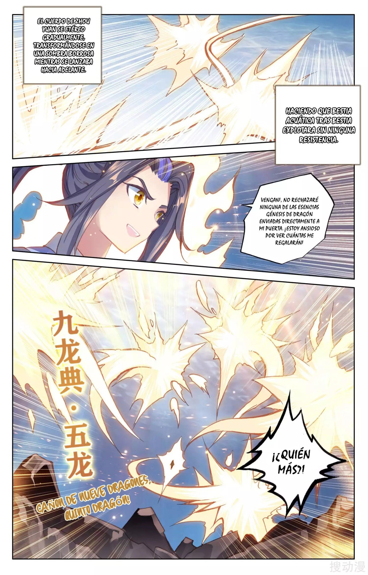 Yuan Zun Capítulo 299 - Página 6 en español